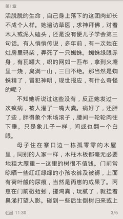 分分快3官方官网